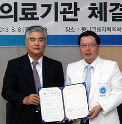 동남권원자력의학원-해운대백병원, 협약체결