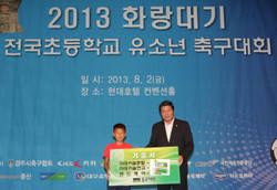 동국제약 유소년축구연맹 구급약품 후원
