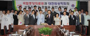 국립중앙의료원-외상학회, 업무협약 체결