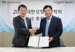 일동 요양기관대상 만성창상 관리교육
