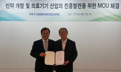 첨단의료기기·신약연구개발 협력