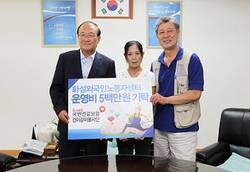 건보공단, '화성 외국인노동자센터' 후원금 전달