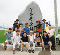 삼성전기 서금요법 동호회 봉사 전개