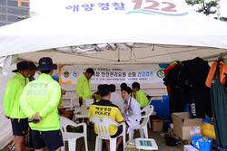 고신대복음병원, 해수욕장 안전관리요원 무료진료 실시