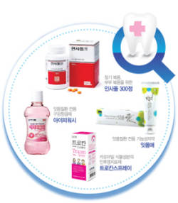 동국제약 구강건강관리 노하우 캠페인