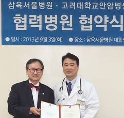 삼육서울병원-고대안암병원, 협력병원 협약체결