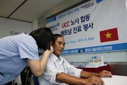 분당서울대, 노사협의체 UCC, 글로벌 봉사활동