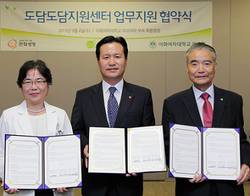 이화의료원, 극소저체중 출생아 지원 나선다