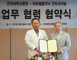 건국대병원, 해외 빈민지역 의료지원 나선다