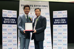 조아제약 홍보대사에 방송인 신영일 씨 위촉