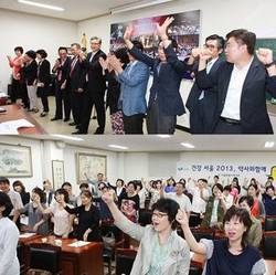 “건강서울 2013, 약사와 함께” 성공 다짐
