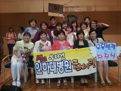 인하대병원, 간호윤리상황극 콘테스트 '최우수상'