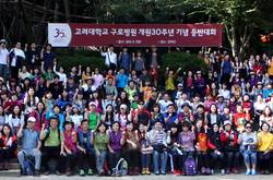고대구로, 새로운 미래 희망의료 300년 다짐