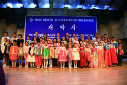 조선족 어린이 최대 축제 성료