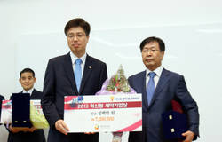 대웅제약 혁신형 제약기업 정부포상