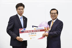 녹십자 혁신형제약기업상 수상
