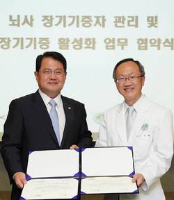 이대목동병원-장기기증원, 장기기증 활성화 위한 협약 체결