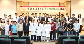 “말기 환자 도울 수 있어 뿌듯해요”