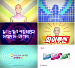 다케다 ‘화이투벤’ 신기법활용 TV광고 선봬