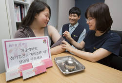 GSK 자궁경부암 무료백신 600도즈 추가지원