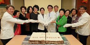 이화의료원, ‘암환자 장기 생존 축하 파티’ 개최