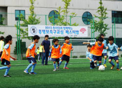 동화약품 유소년 축구교실 성료