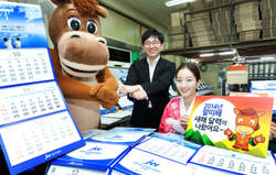JW중외그룹 2014년 새해 달력 첫 선