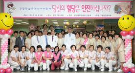 한양대병원 간호국, ‘천사데이(1004 DAY) 행사’ 개최