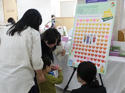 제일병원 '임산부의 날' 맞이 축하 이벤트 개최
