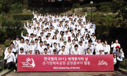 릴리 임직원 지역사회 발전위한 봉사활동
