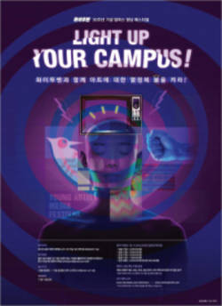 다케다 ‘화이투벤’ 참신한 아이디어 개발 지원