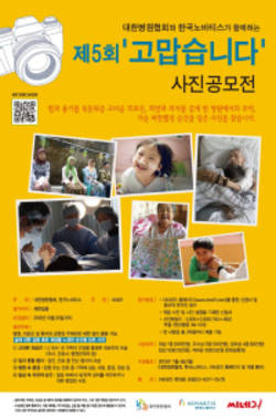 의료현장 관련 사진공모전