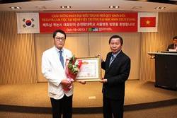 베트남 퀴논시, 순천향대 서울병원에 감사장 전달