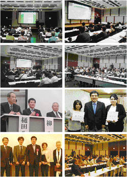 유태우 회장 나고야 특강 '성료'