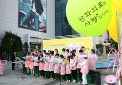 ‘완화의료는 사랑입니다’