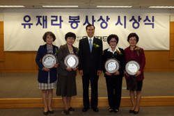 유한재단 간호·교육·복지분야서 헌신적 인사선정