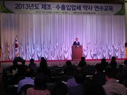 약사회, 하반기 제조·수출입업체 관리약사 연수교육 개최