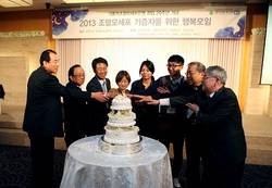 조혈모세포 기증자를 위한 행복모임