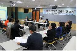 "지역의료계와 협력의 장"