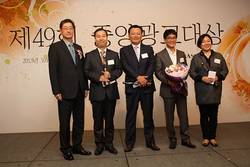 동국 탈모치료제 ‘판시딜’ 중앙광고대상 최우수상