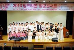 “유방암 환자들에게 희망과 활력을”