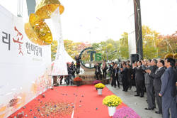 aT,  ‘우리 꽃 한마당제’ 개최