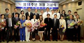 한양대구리병원, 개원 18주년 기념식 개최
