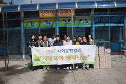 엠디웰 장애인시설에 메디컬 푸드 지원