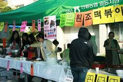 안산산재병원 사랑의 바자회 개최
