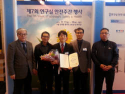 현대 안전관리우수연구실 시범사업서 인증제 수여