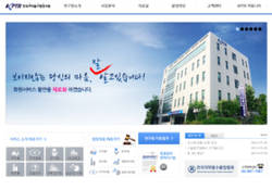 의약품시험연구원 홈피 리뉴얼