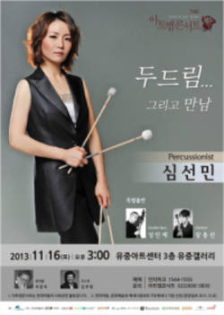 현대약품 아트엠콘서트 생중계