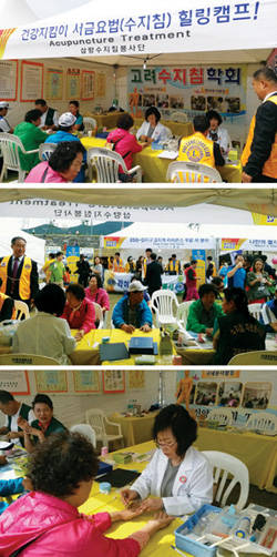 "건강지킴이 서금요법으로 힐링을~"