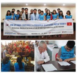 스포츠닥터스 베트남서 의료봉사활동